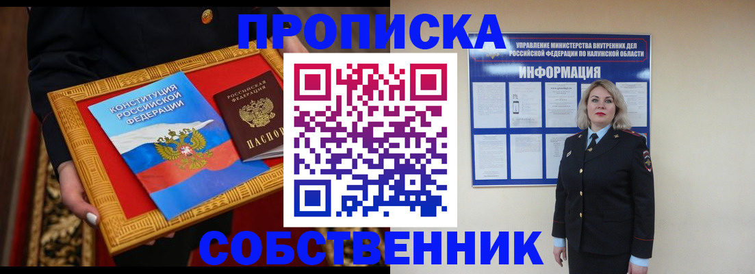 регистрация для дет. сада в Кисловодске